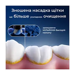 Насадка для зубної щітки Oral-B iO Ultimate Clean (Black) 8 ct XXL Pack (8700216778442) - мініатюра 6