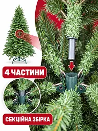 Литая искусственная елка ВЗ23 Вивальди 230 см с густой хвоей на металлической подставке, зеленая (49676500) - миниатюра 5