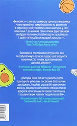 Zкономіка: як покоління Z zмінює майбутнє біzнесу - мініатюра 2
