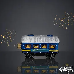 Ялинкова іграшка Різдвяні історії Вагон УЗ Київ-Запоріжжя 12 см (4820001248722) - мініатюра 3