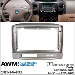 Перехідна рамка Geely MK, MK Cross AWM 981-14-103 - мініатюра 5