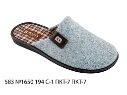 Капцi BELSTA р.45 кімнатні чоловічі арт.583 №1650 194 С-1 ПКТ-7 ПКТ-7
