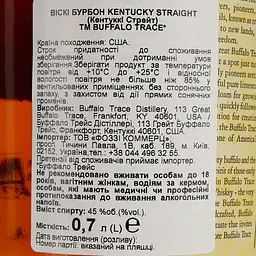 Віскі Buffalo Trace 90 Proof 45% 0.7 л - мініатюра 6