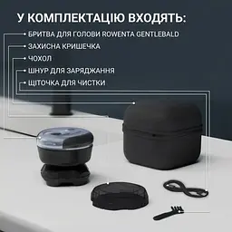 Електробритва Rowenta роторна Gentle Bald, бритв. головок-5, Li-Ion, сух.+волог., чорно-синій - мініатюра 10