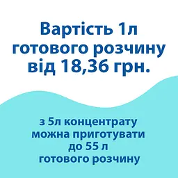 Концентрат для прочищення каналізації Soft Dez-2 (6.5 кг) PC300607 - мініатюра 5