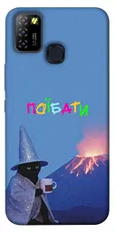 Чохол Demsky Байдуже для Infinix Hot 10 Lite