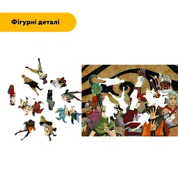 Дерев'яний фігурний пазл puzzlean Майстри чакри, А3, Дерев'яна коробка 200 елементів - мініатюра 3