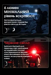 Налобний ліхтар Nitecore NU25 MCT UHE LED 400 люмен USB-C (9 режимів) - мініатюра 10