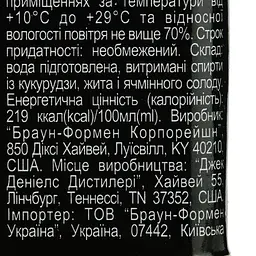 Віскі Jack Daniel's Tennessee Old No.7, 40%, 0,05 л - мініатюра 6