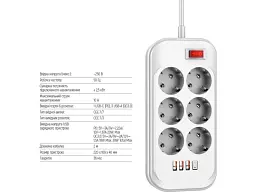 Мережевий фільтр-подовжувач ColorWay 2 м White (CW-CHE64PDW) - мініатюра 3