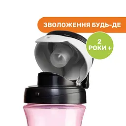 Поїльник-непроливайка Chicco Kids Cup рожевий 350 мл (06910.10) - мініатюра 4