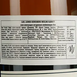 Вино Carl Loewen Herrenberg Riesling Kabinett біле напівсолодке 0.75 л - мініатюра 4