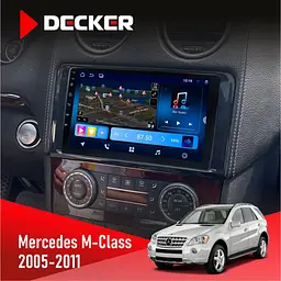 Штатна магнітола Mercedes-Benz ML-Class (W164) 2005-2011 Decker D9-008 8x128 DSP 4G Decker (НФ-00003714)