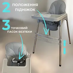 Стілець для годування з підніжкою столик для годування з подушкою з еко шкіри стільчик для годування Сірий - мініатюра 4