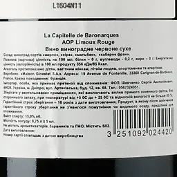 Вино La Capitelle de Baronarques Limoux, червоне, сухе, 0,75 л - мініатюра 3