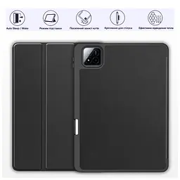 Чохол до планшета BeCover Flexible TPU Mate Xiaomi Pad 8 / 8 Pro 11.2" Black (715623) - мініатюра 3