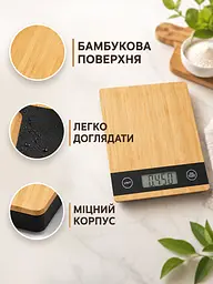 Бамбукові цифрові ваги для кухні до 5 кг з дисплеєм і функцією тари (49676010) - мініатюра 3