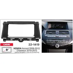 Перехідна рамка Honda Crosstour, Accord Carav 22-1419 - мініатюра 2
