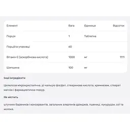 Вітамін С NaturesPlus повільного вивільнення 1000 мг 180 таблеток - мініатюра 3