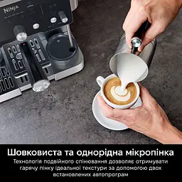 Кавоварка ріжкова Ninja Luxe Cafe Essential ES501EU [147479] - мініатюра 9