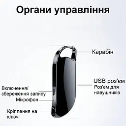 Міні диктофон брелок з активацією голосом Nectronix V11 32 Гб 25 годин запису Чорний (100830-32) - мініатюра 3