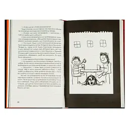 Книга Приховані малюнки - Джейсон Рекулак КСД (9786171298217) - мініатюра 4