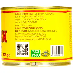 Консервоване м'ясо курки Онисс М'ясо По-домашньому 525 г (460907) - мініатюра 3