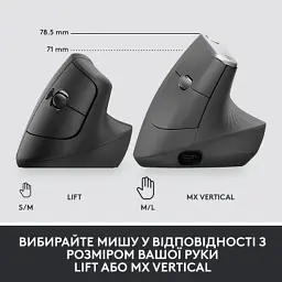 Мишка Logitech Lift Vertical Ergonomic Wireless/Bluetooth for Business Graphite (910-006494) - мініатюра 7