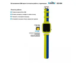 Годинники для дітей Amigo GO004 Splashproof Camera LED з камерою та ліхтариком зелені - мініатюра 6