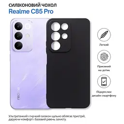 Чохол до мобільного телефона BeCover Realme C85 Pro Black (715041) - мініатюра 6