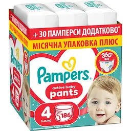 Набір підгузки-трусики Pampers Active Baby Pants Розмір 4 (9-15 кг) 186 шт. 