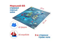 Настільна гра Bombat Game Морський бій (укр.) (800064) - мініатюра 2