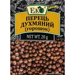 Перець духмяний Эко горошок 20 г (36912)