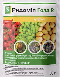 Фунгіцид Syngenta Ридоміл Голд 50гр