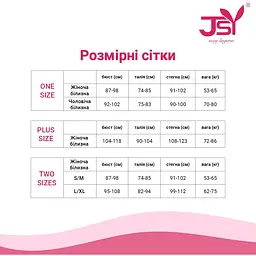 Боді JSY 7923 Black One Size - мініатюра 3
