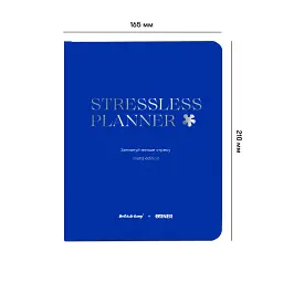 Благодійний планер «STRESSLESS PLANNER» для підлітків: 12+. British Camp x ORNER - мініатюра 2