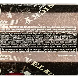 Пиво Velkopopovitsky Kozel темне 3.7% 0.5 л з/б - мініатюра 3