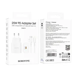 Зарядний пристрій BOROFONE BA82A Platinum USB-C PD25W + cable USB-C to Lightning White (6941991112263) - мініатюра 3