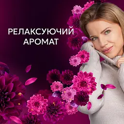 Кондиціонер для білизни Lenor Квітка лотоса та діамантові фіги 32 цикли 675 мл - мініатюра 3