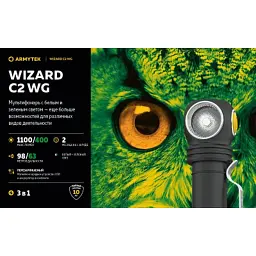 Налобний ліхтар ArmyTek Wizard C2 WG Magnet USB Warm (F09201W) - мініатюра 8