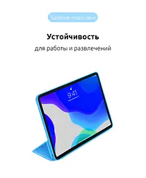 Чехол-книжка для планшета Apple iPad Pro 11 (2020)/Pro 11 (2021)/Pro 11 (2022) A2435/A2761/A2762, Original Smart Case, blue, 11 , подставка на планшет, искусственная кожа, микрофибра, магнитная крышка с автоотключением экрана - мініатюра 3