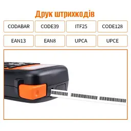 Принтер етикеток UKRMARK E1000 Pro CYR (900788) - мініатюра 3