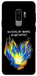 Чохол Demsky У боротьбі для Samsung Galaxy S9+