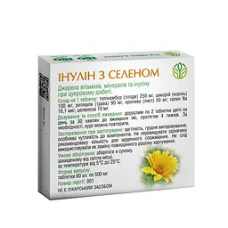 Інулін з селеном для регуляції цукру в крові та підтримки при діабеті Рослина Карпат 60 таб - мініатюра 2