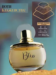 Жіноча парфумована вода Farmasi Bliss, 70 мл - мініатюра 2