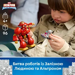 Конструктор LEGO Marvel Альтрон проти Залізної Людини (11209) - мініатюра 13