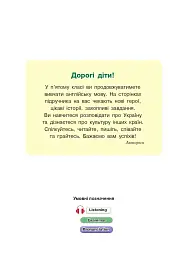 Англійська мова (5-й рік навчання) Підручник для 5 класу з аудіосупроводом - мініатюра 2