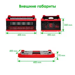 Ящик складаний, пластиковий, завантаження 30 кг, 47 л, 600*400*260 мм, матеріал 100% первинний харчовий ПЕ INTERTOOL - мініатюра 9