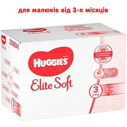 Підгузки Huggies Elite Soft 3 (5-9 кг), 144 шт. - мініатюра 2