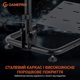 Стенд для кріплення керма, коробки передач та педалей GamePro (RS021) - мініатюра 11